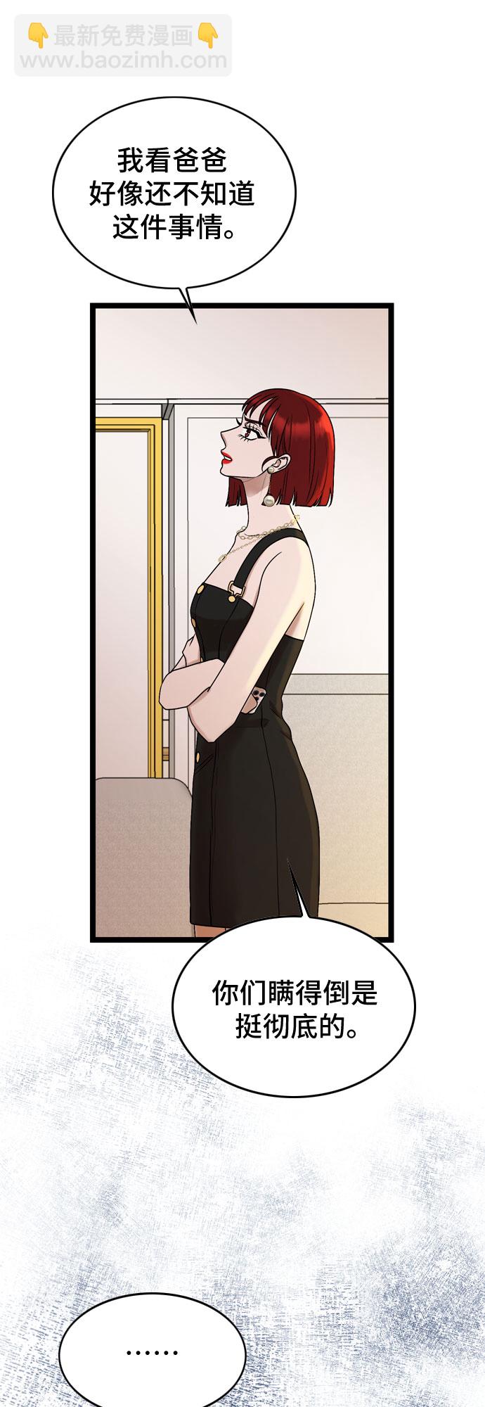 第71话34