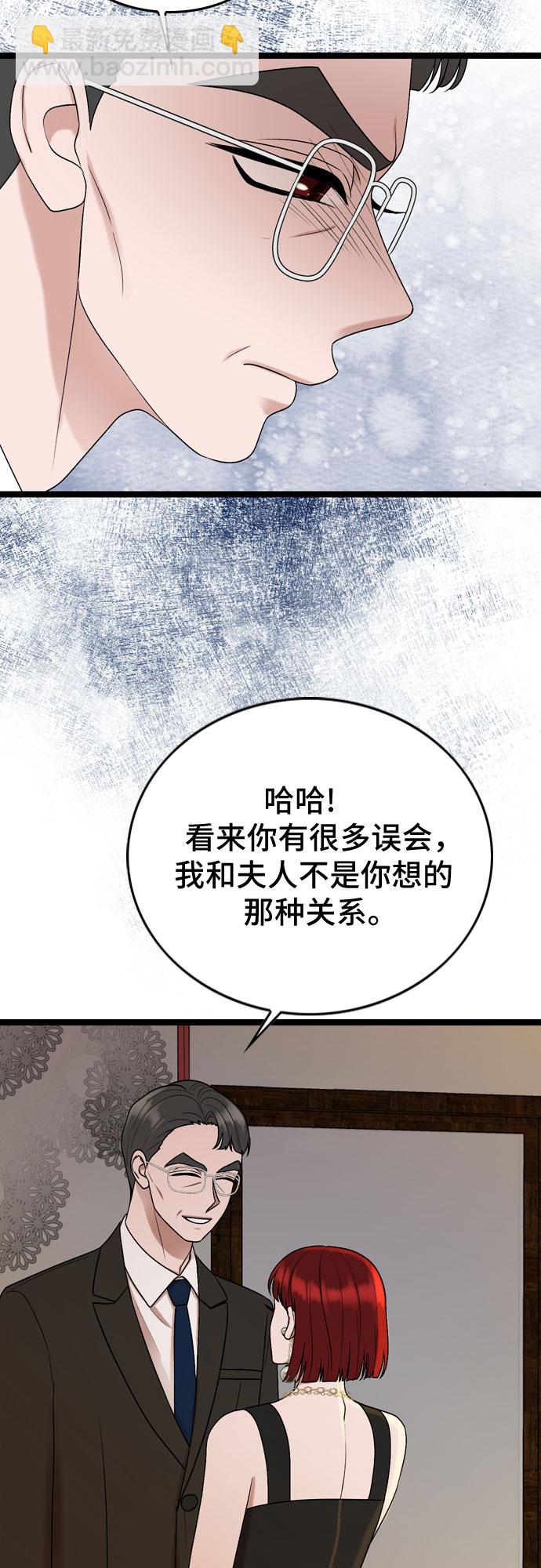 第71话35