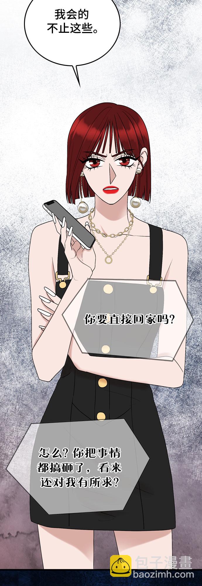 第71话37