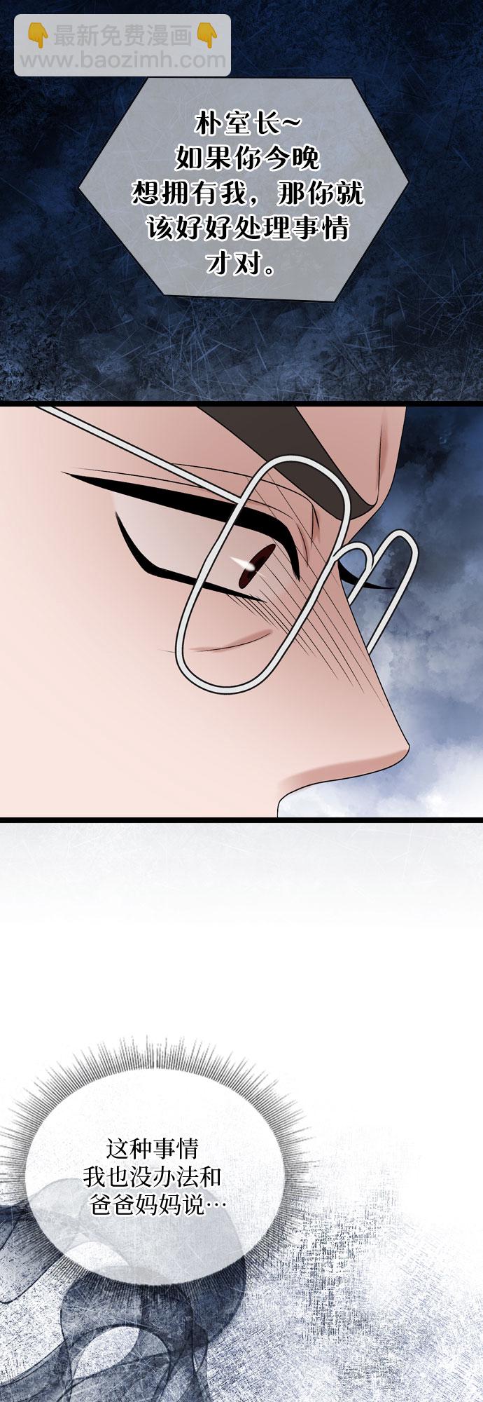 第71话38