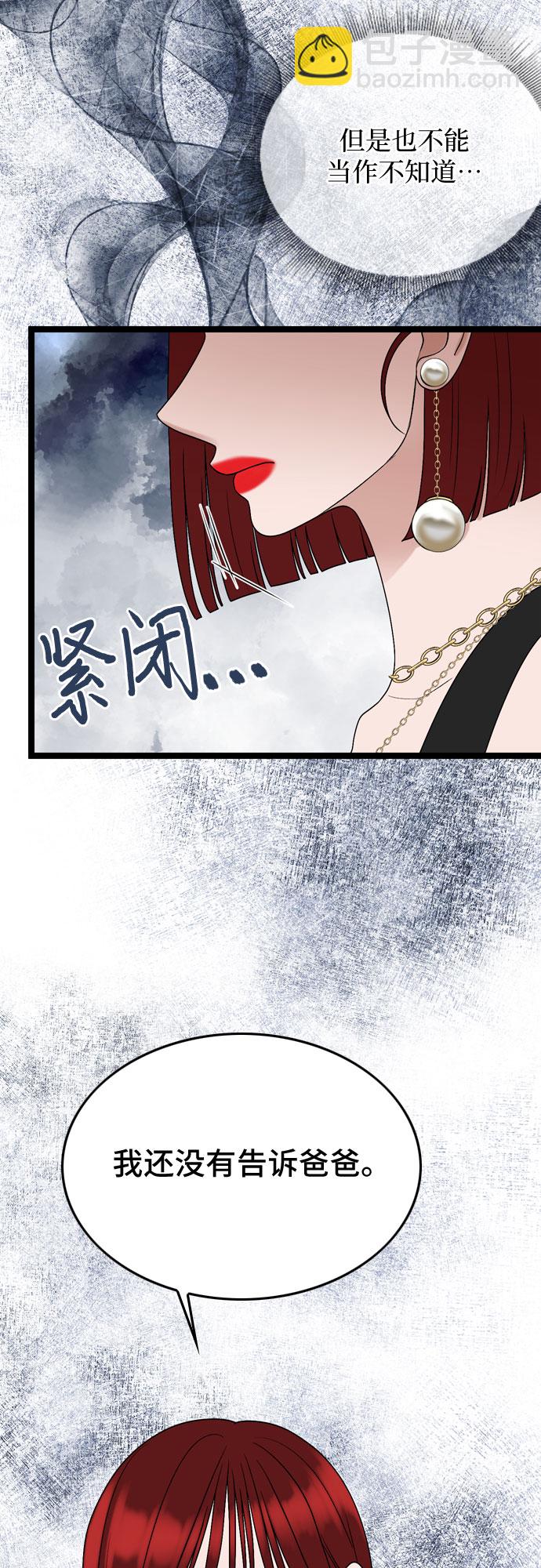 第71话39