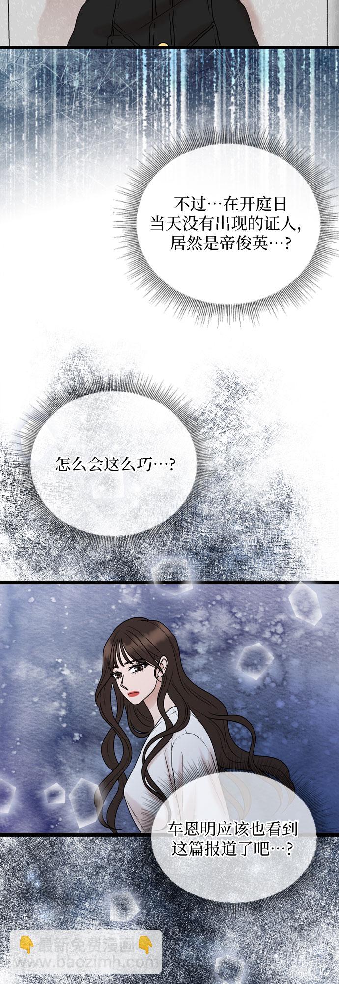 第71话4