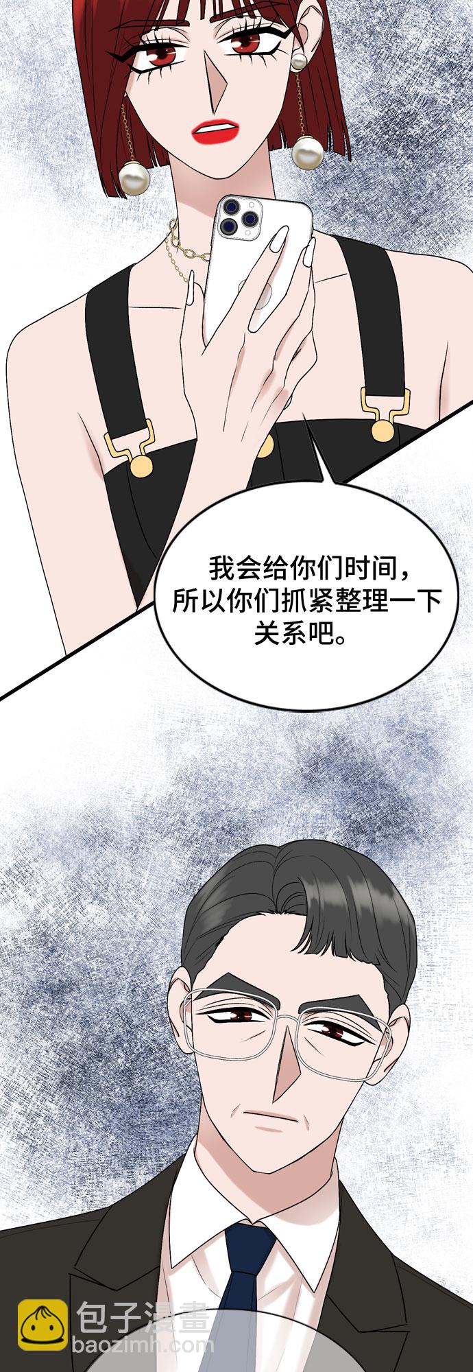 第71话40