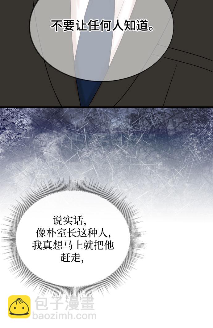 第71话41