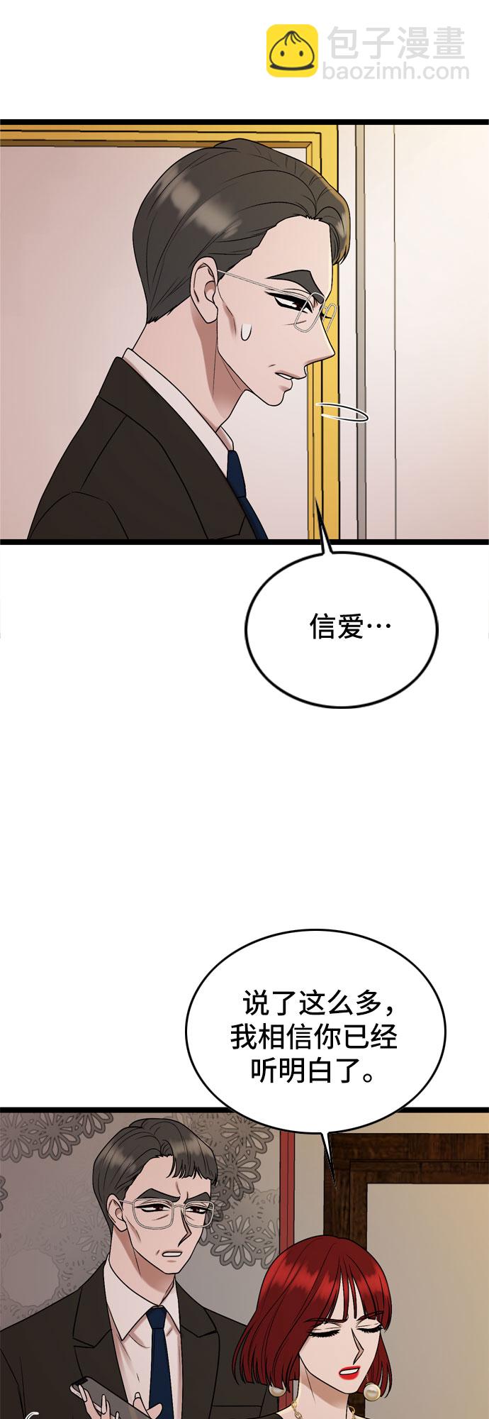 第71话44
