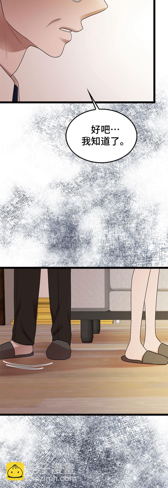 第71话47