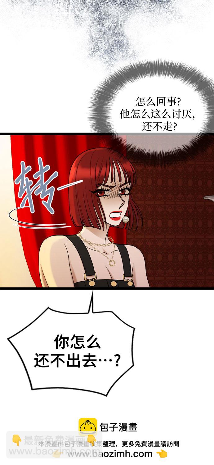 第71话49