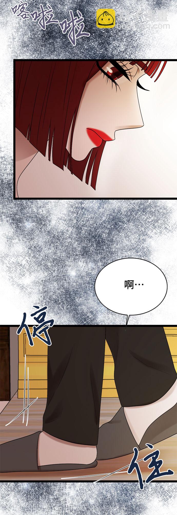 第71话52