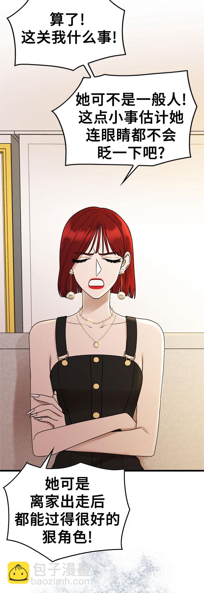 第71话7