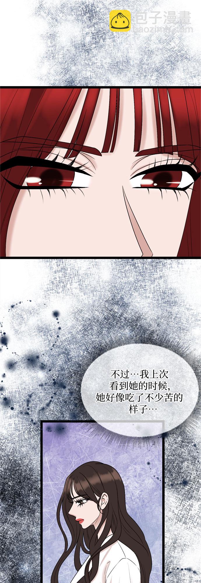第71话8