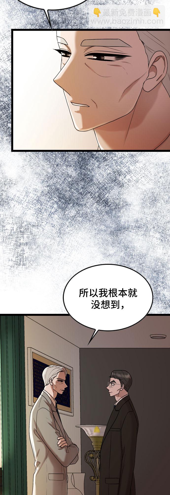 第72话11