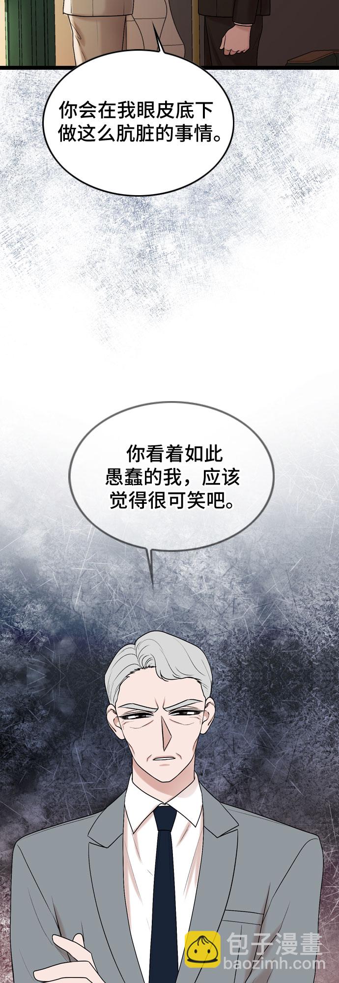 第72话12