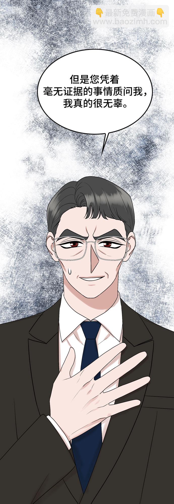 第72话14