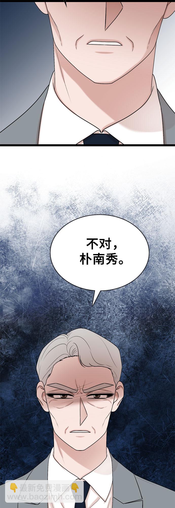 第72话20
