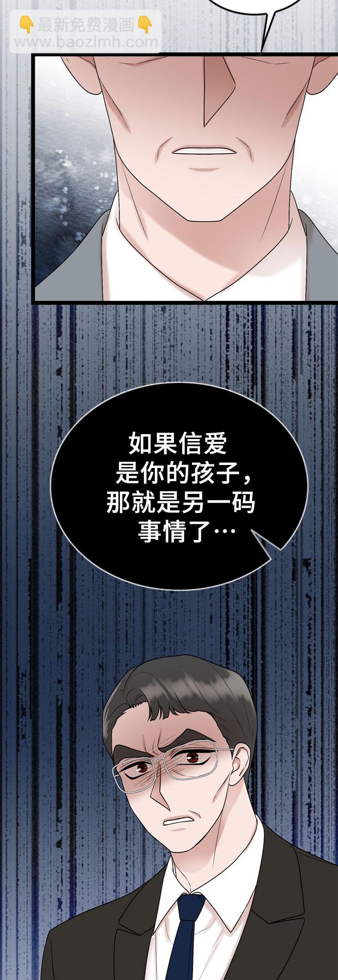 第72话23