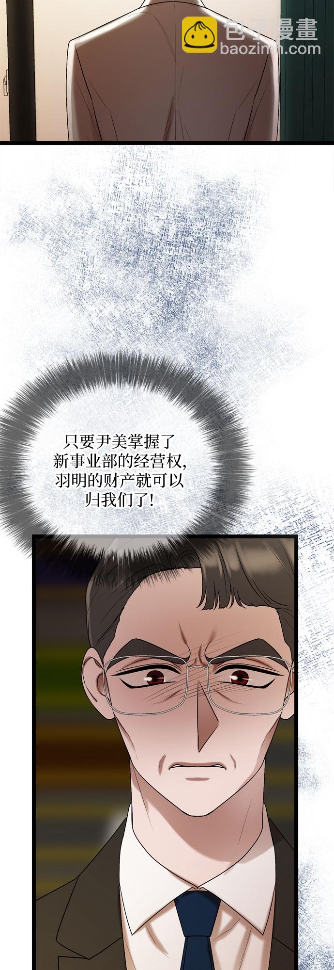 第72话3