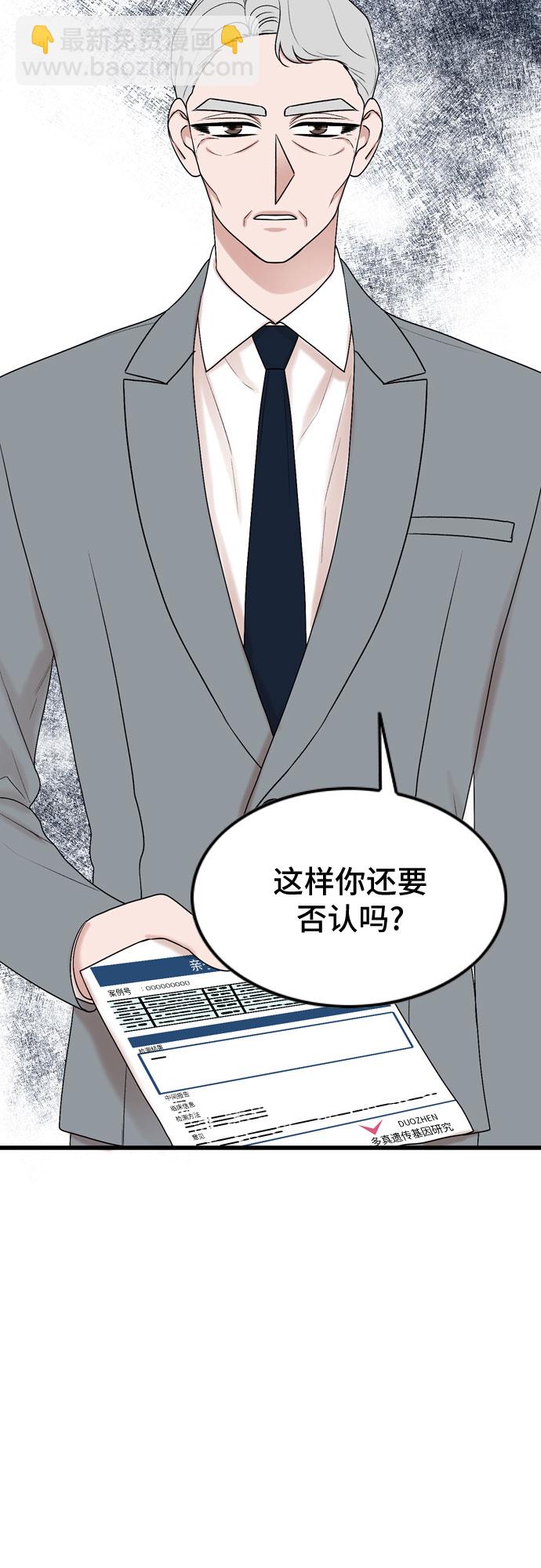 第72话30