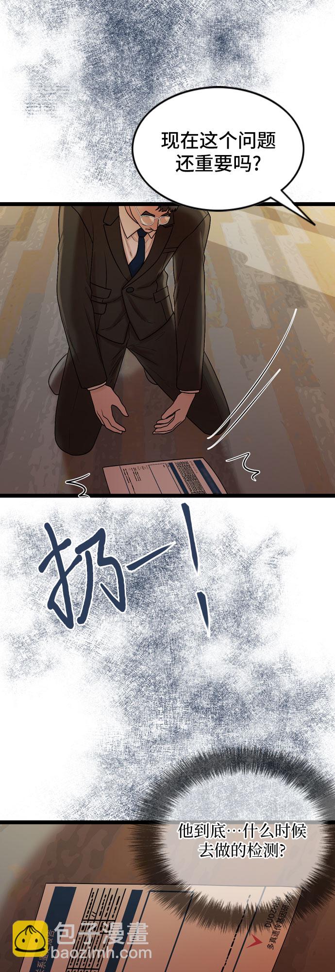 第72话33