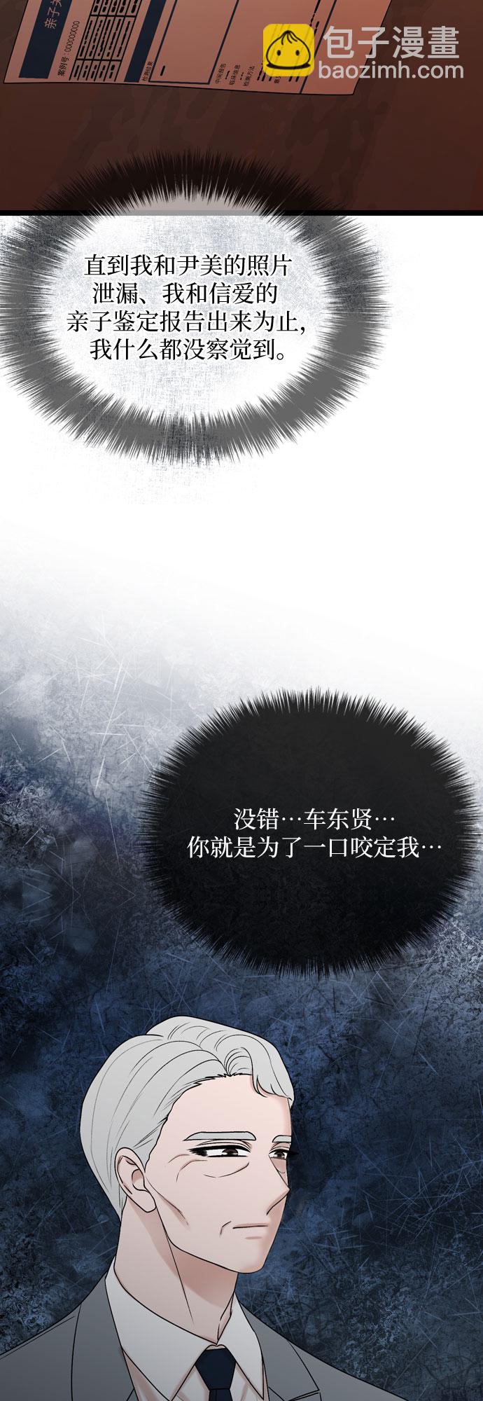 第72话34