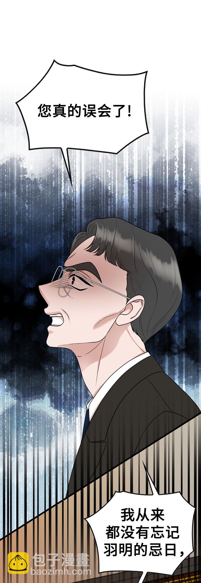 第72话38