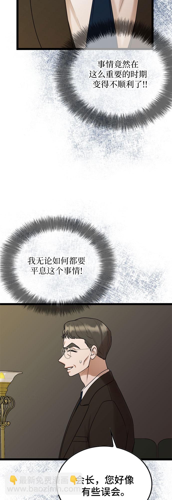 第72话4