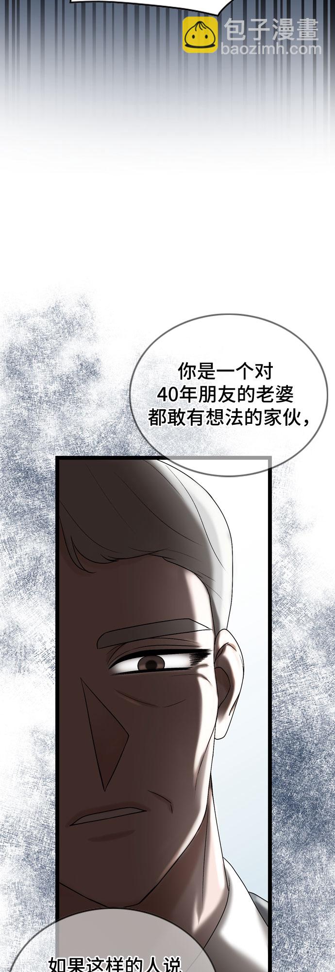 第72话40