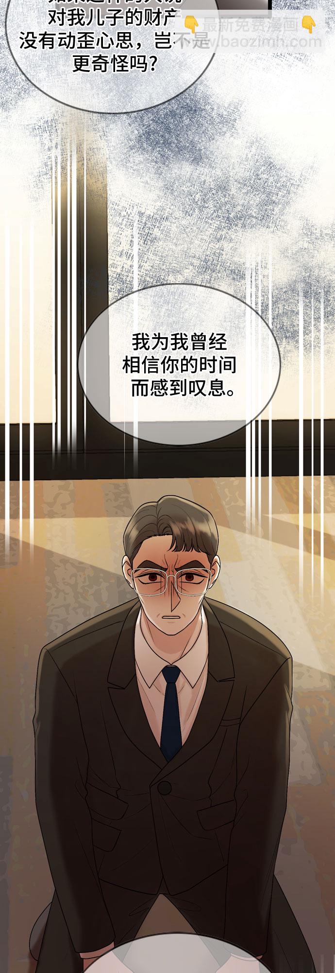 第72话41