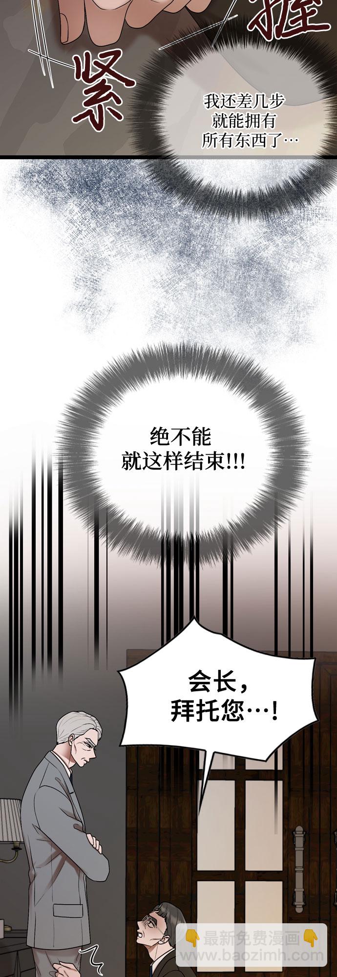 第72话43