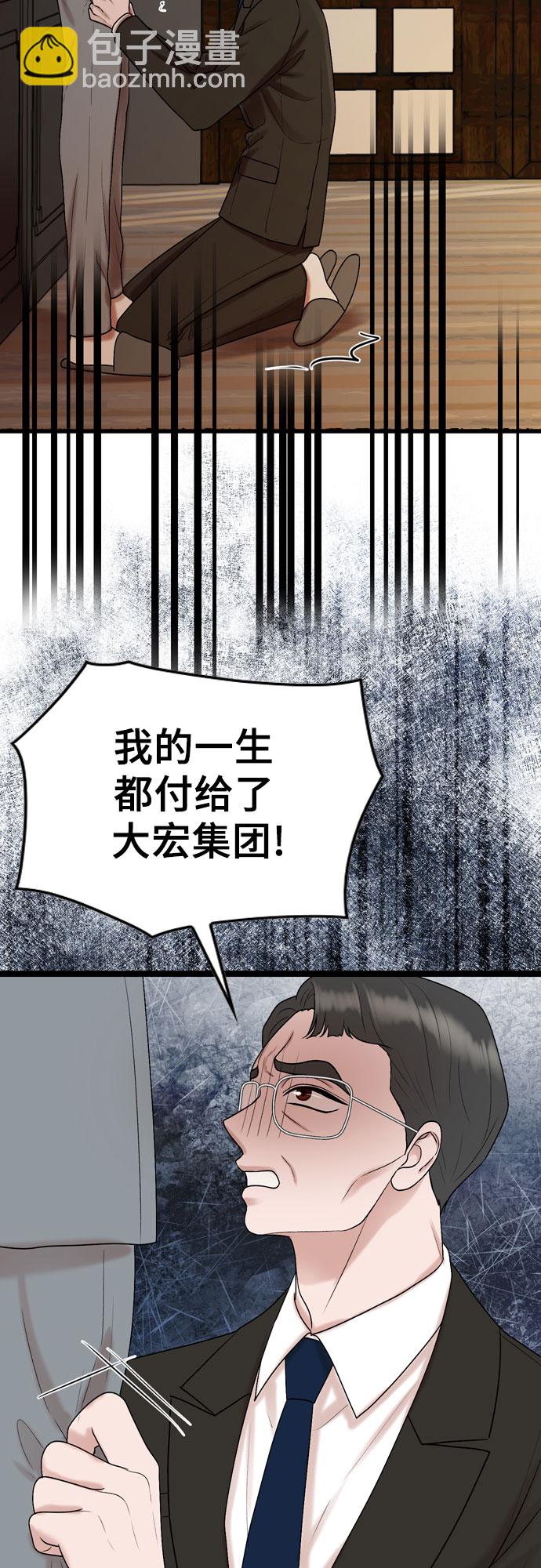 第72话44