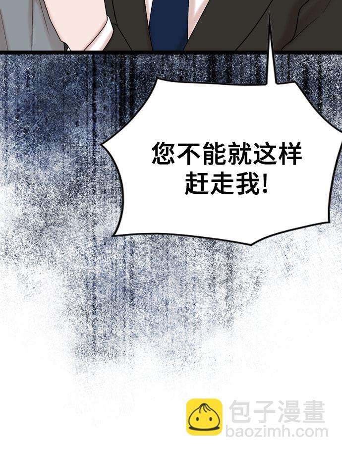 第72话45