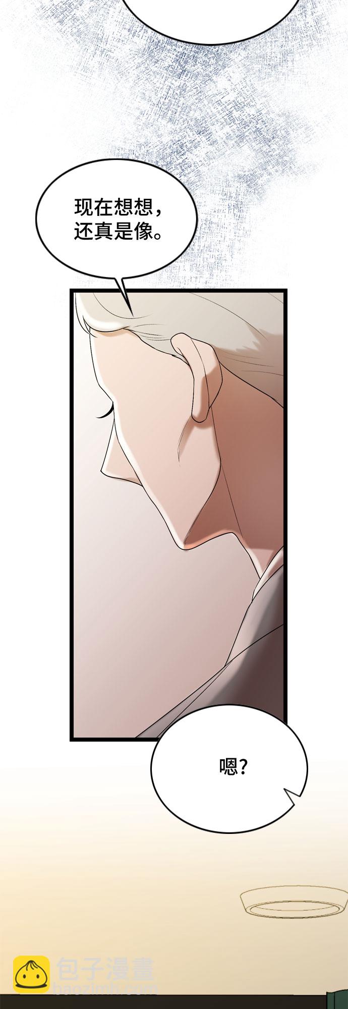 第72话5