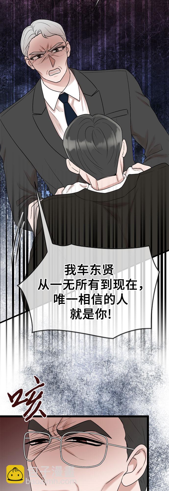 第72话51