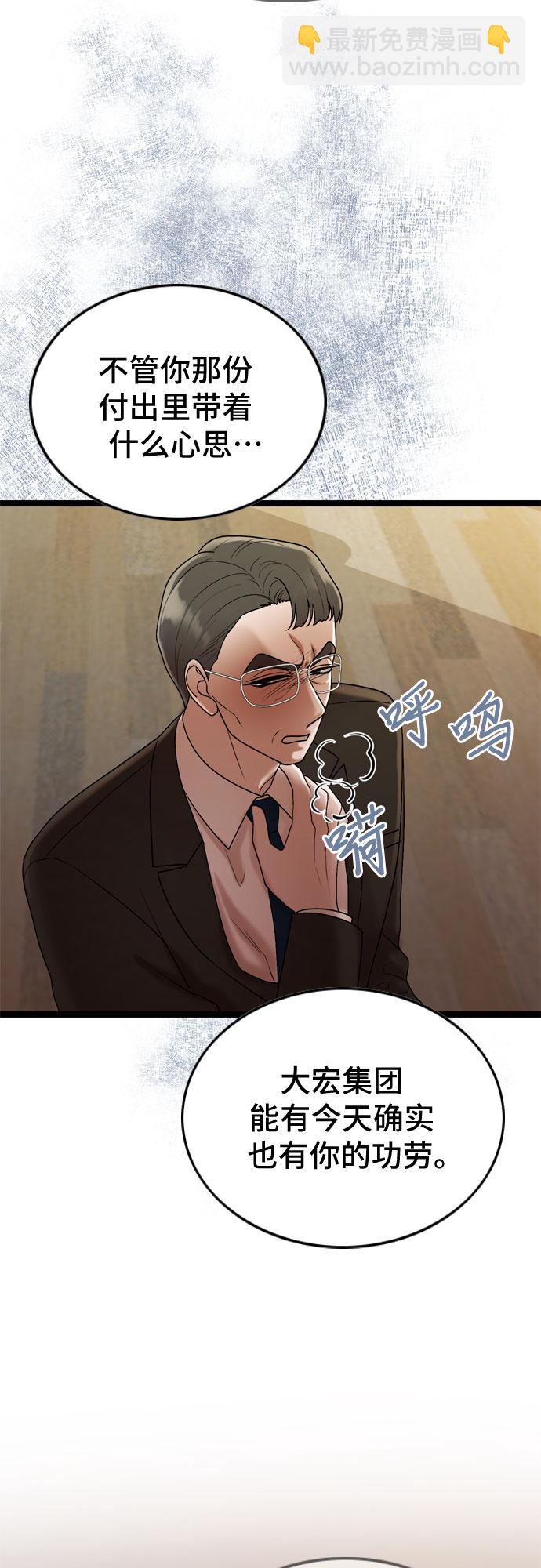 第72话54