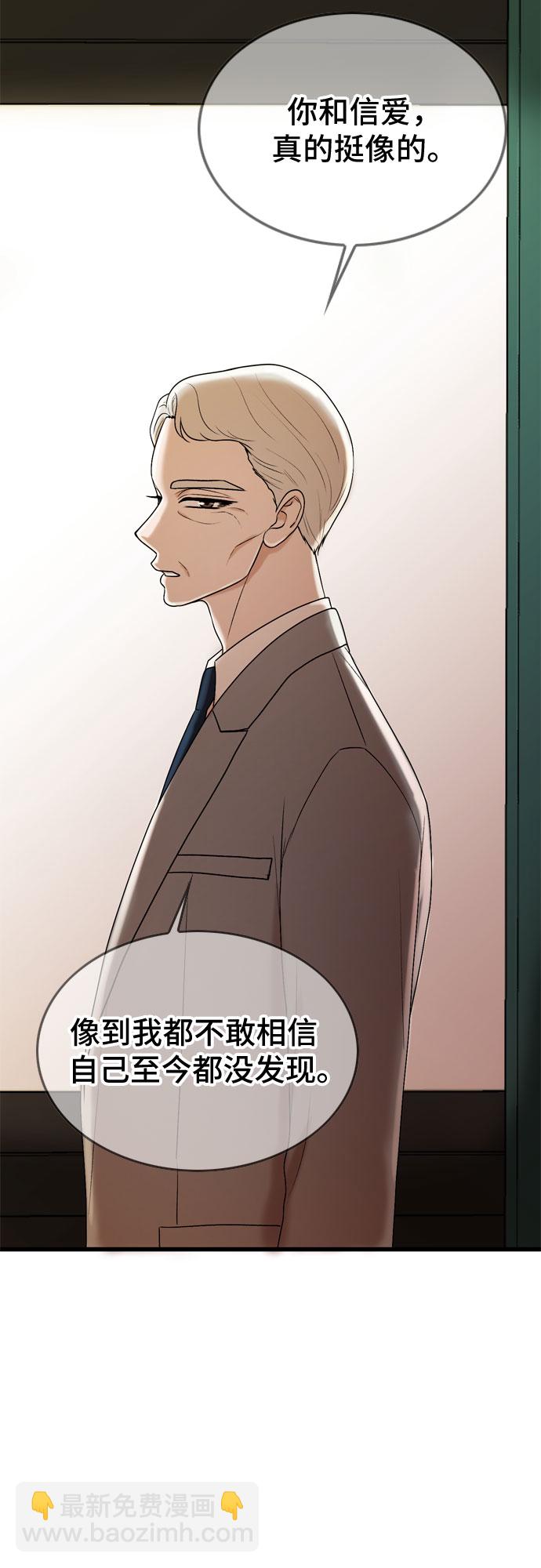 第72话6