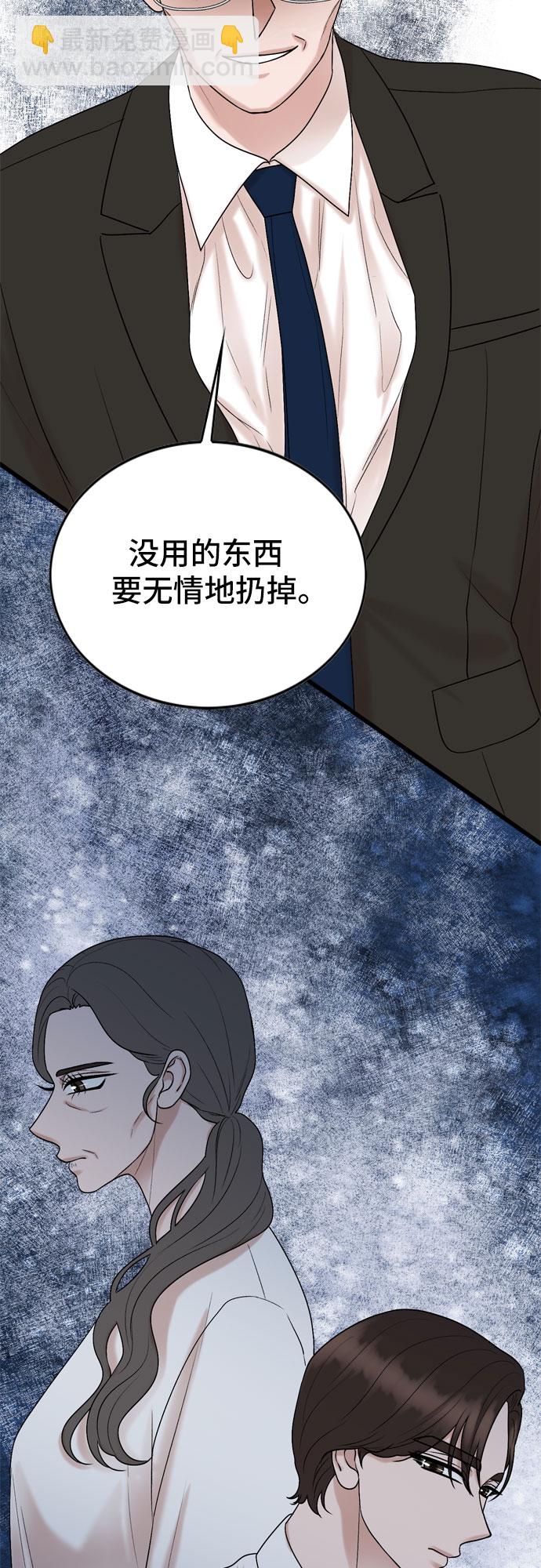 第72话60