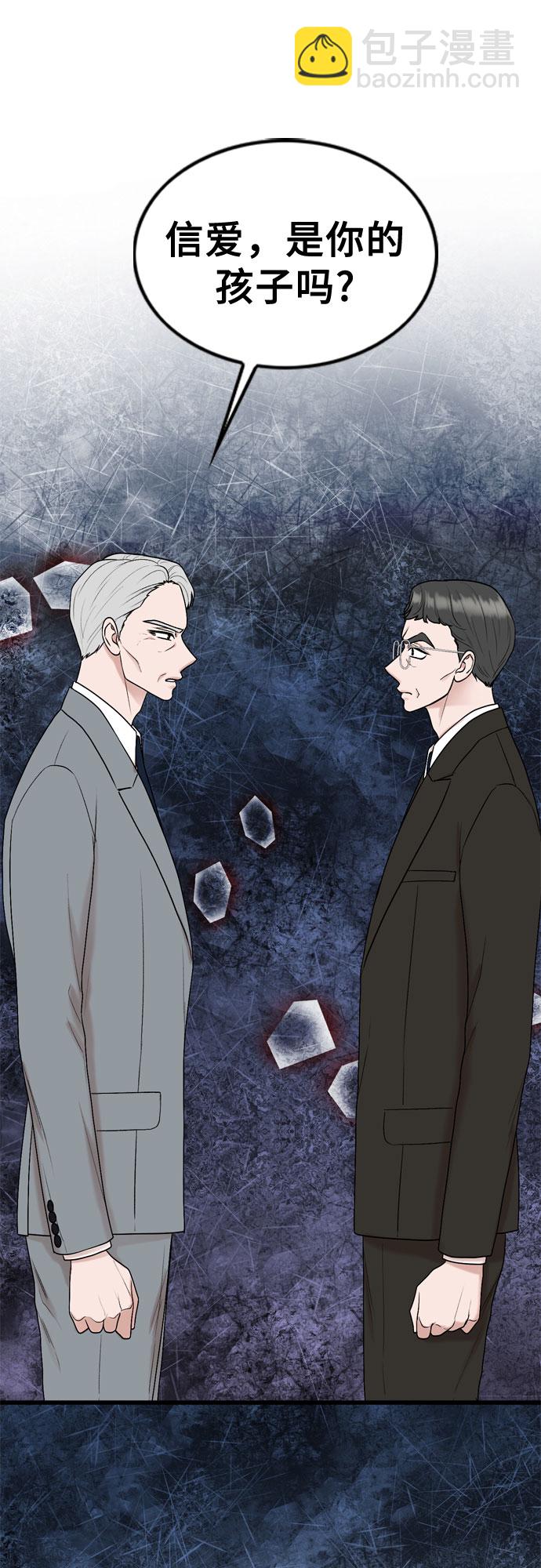 第72话7