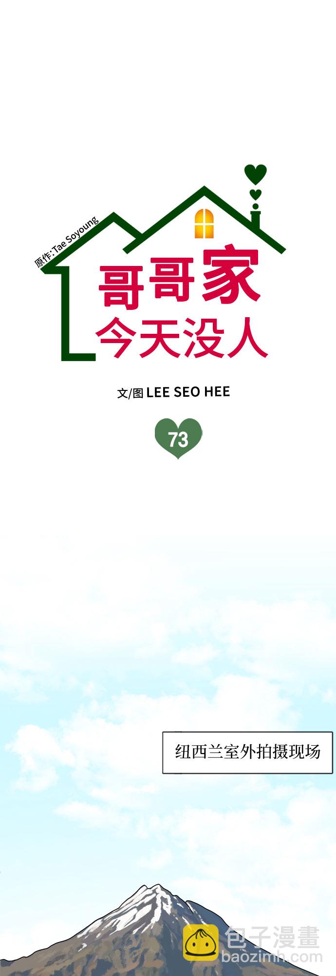 第73话1