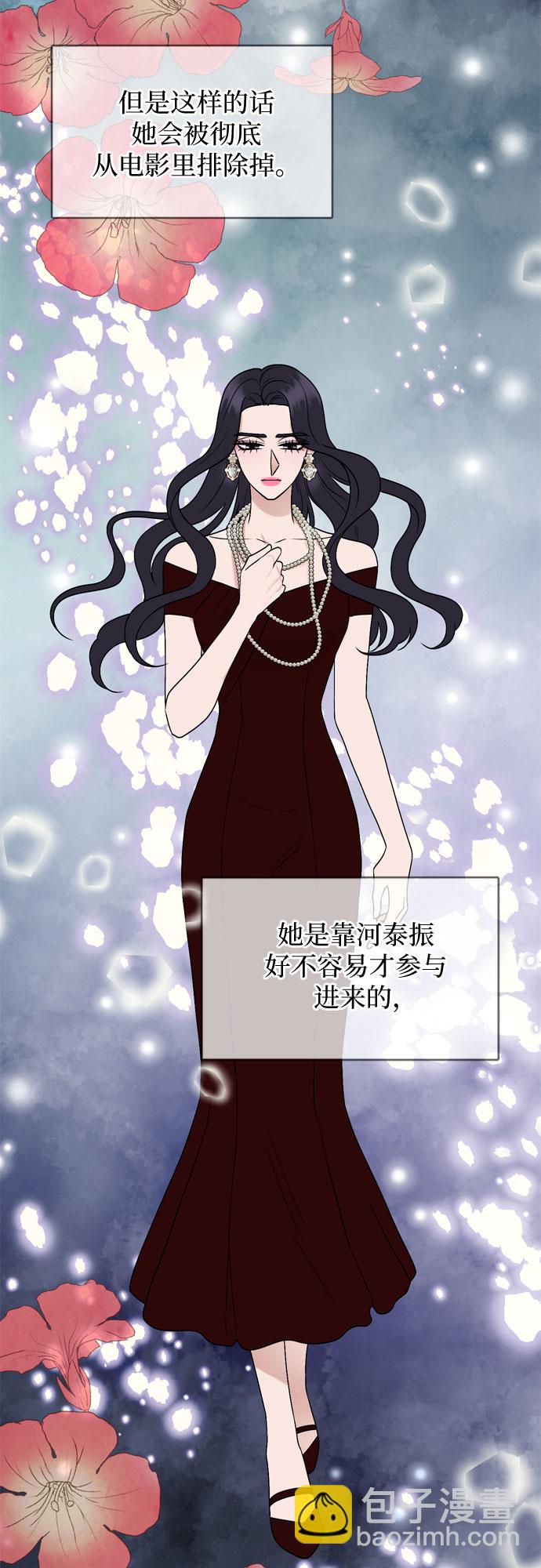 第73话14