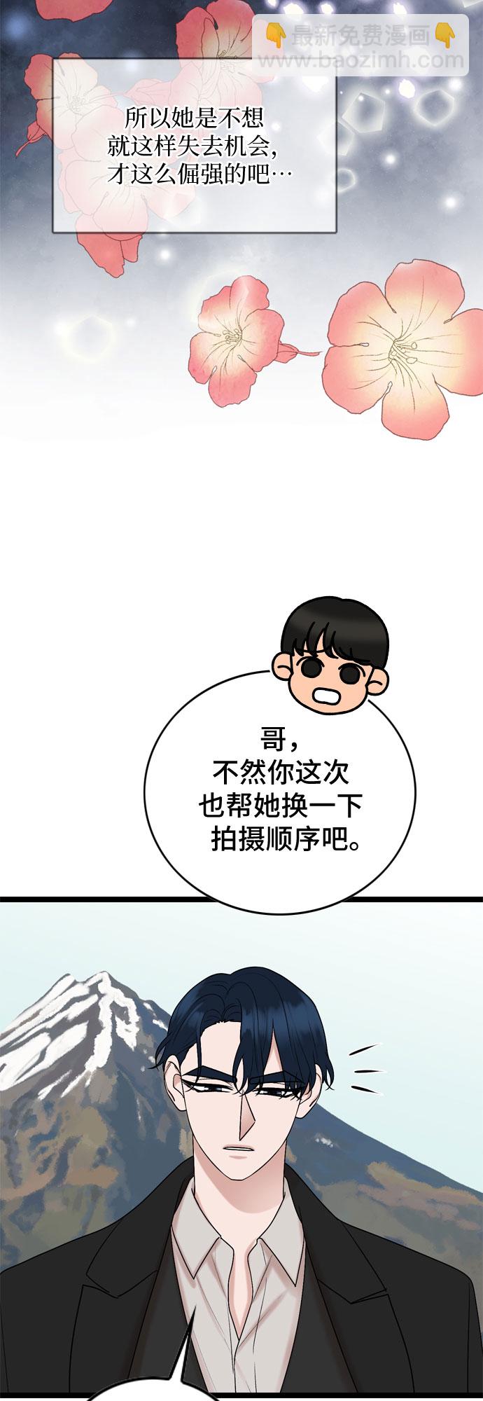 第73话15