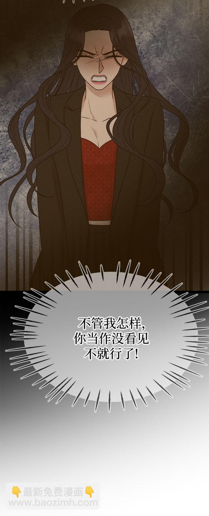第73话17