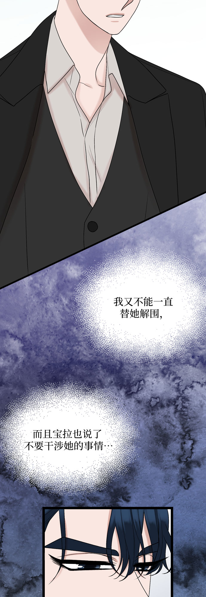 第73话19