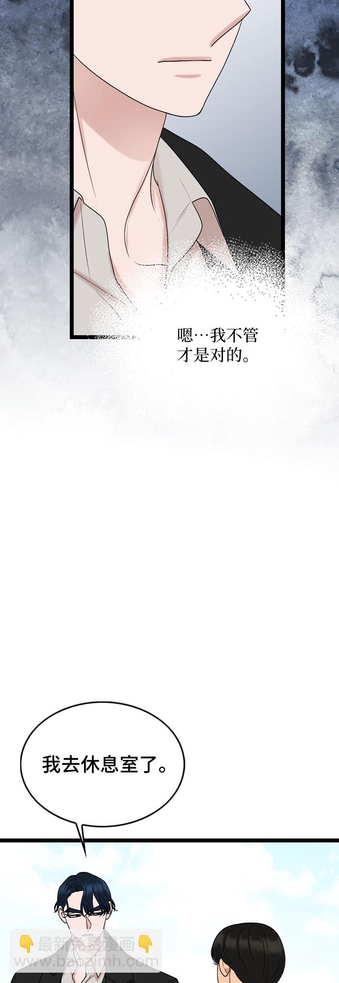 第73话20
