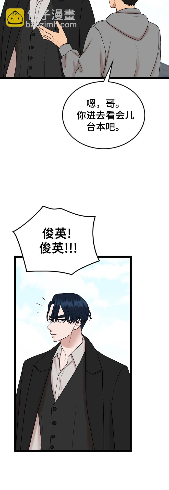 第73话21