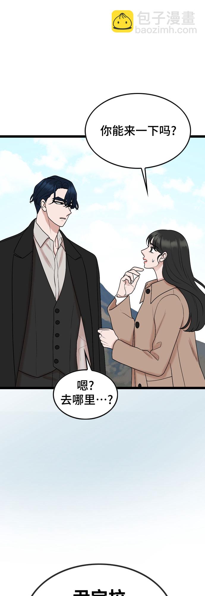 第73话22