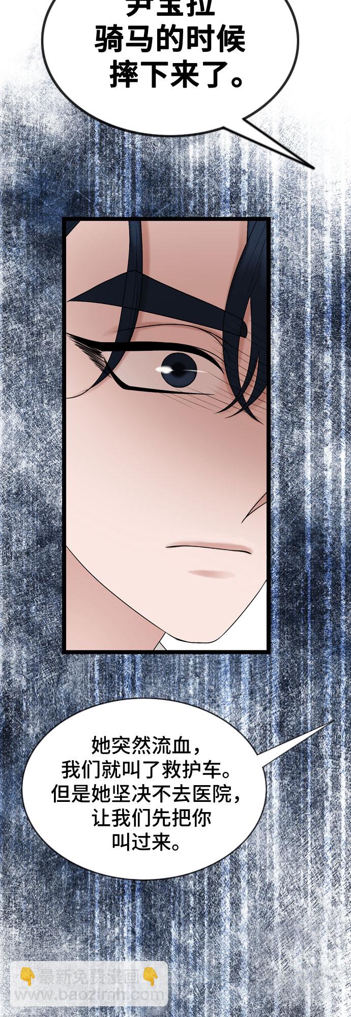 第73话23