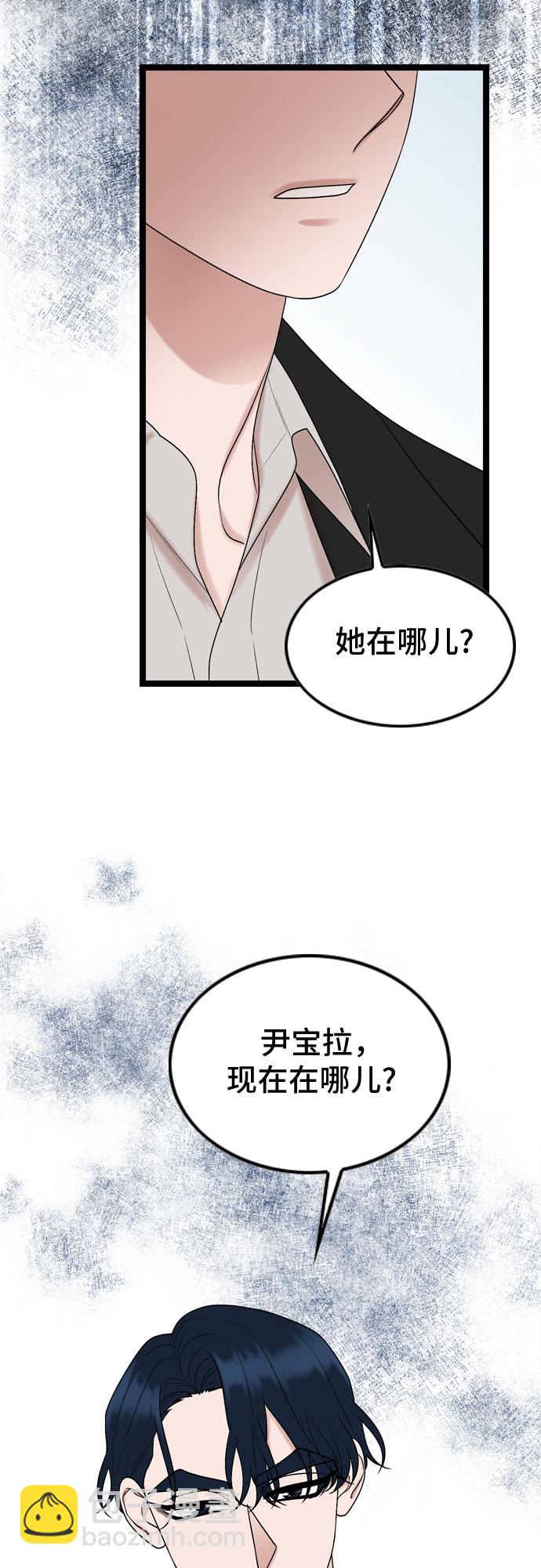 第73话24