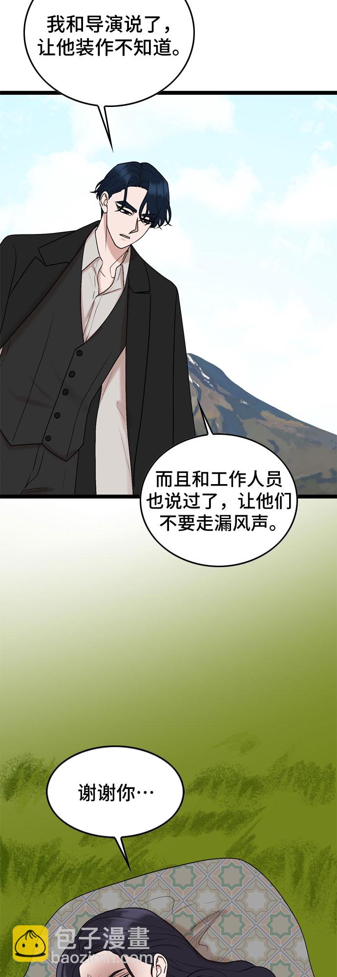 第73话27