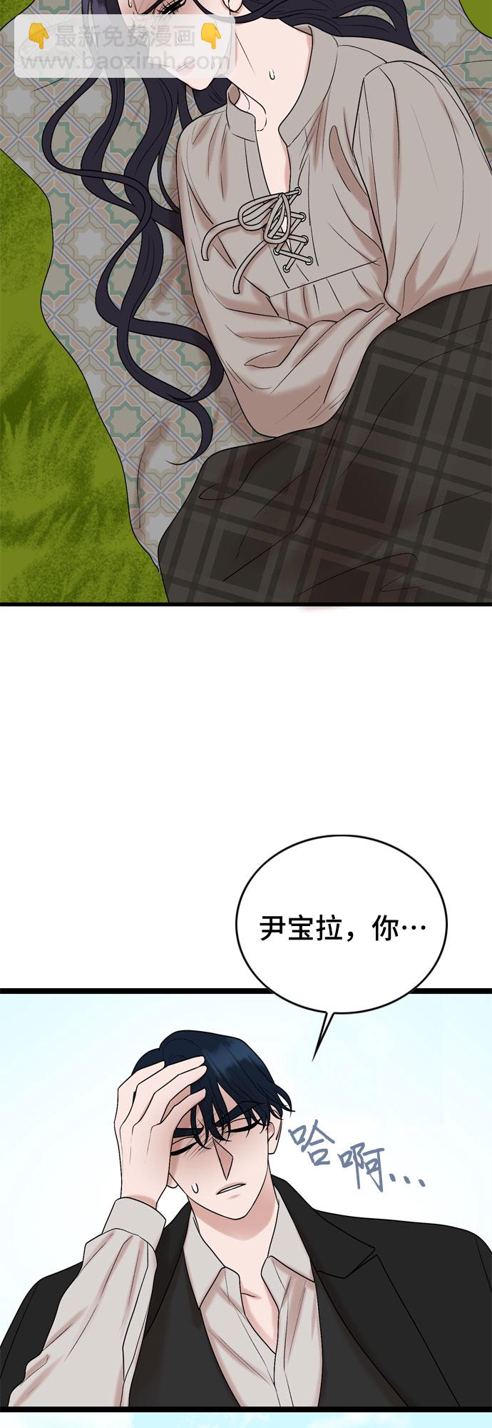 第73话28
