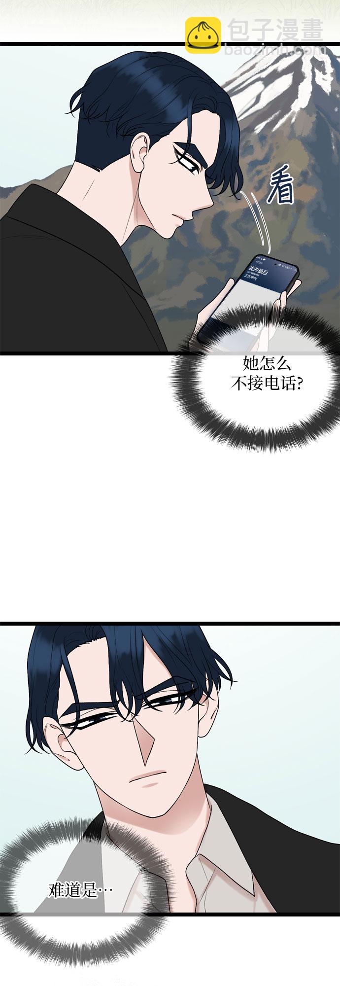 第73话3