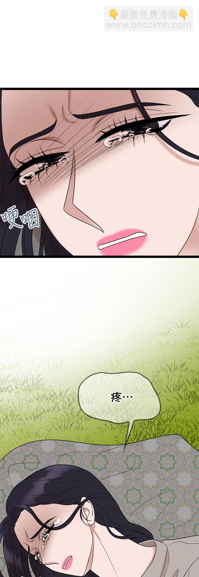 第73话30